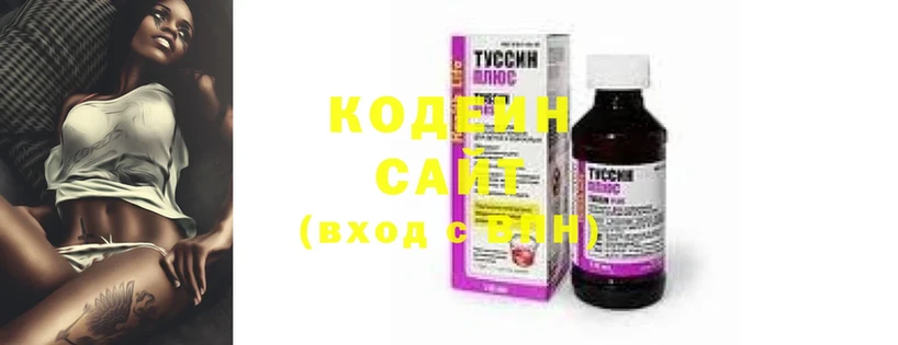 Codein Purple Drank  где найти наркотики  Дятьково 