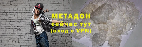 прущая мука Белокуриха