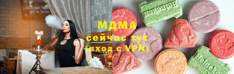 MDMA молли  Дятьково 